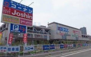 ホームセンター　ホームセンターコーナン王子堀船店（ホームセンター）まで1010m