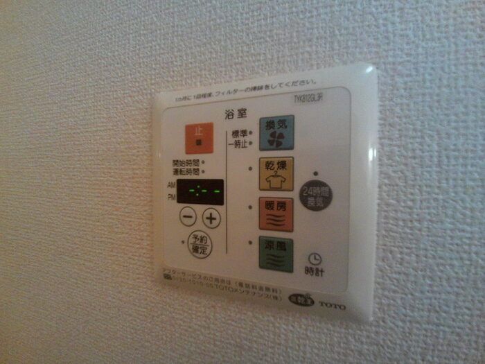バス・シャワールーム