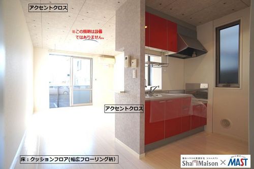 居室・リビング　LDK12畳以上で広々です！