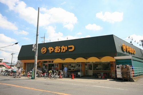 スーパー　やおかつ（スーパー）まで1085m