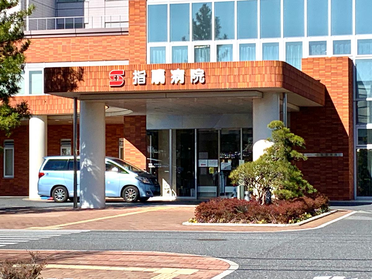 病院　医療法人三慶会指扇病院（病院）まで1396m