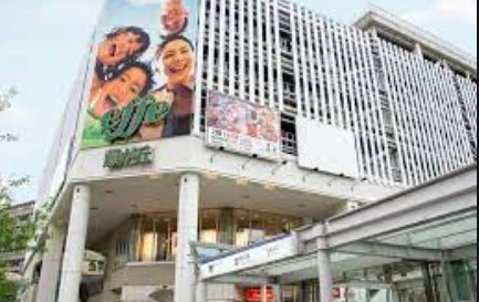 その他　藤が丘駅（その他）まで982m