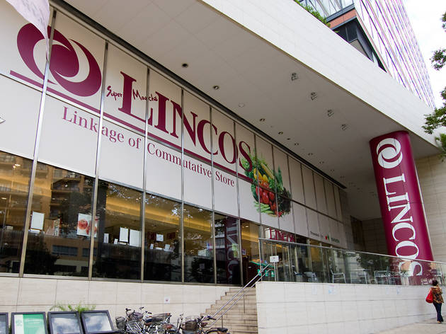 スーパー　リンコス六本木ヒルズ店（スーパー）まで733m