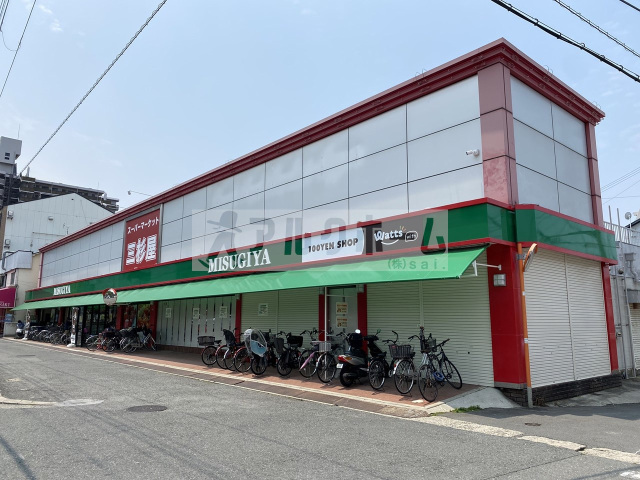 スーパー　三杉屋土師ノ里店（スーパー）まで183m