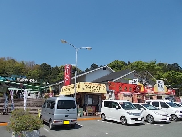 その他　道の駅　大津（その他）まで750m