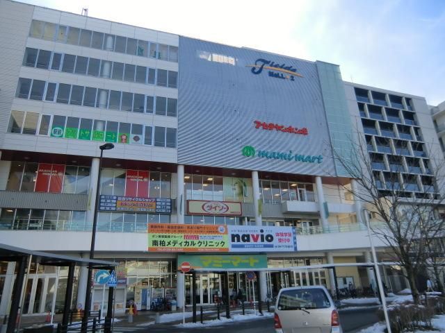 【柏市豊四季のマンションのスーパー】