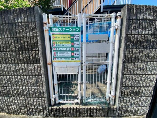 【高松市成合町のアパートのその他共有部分】