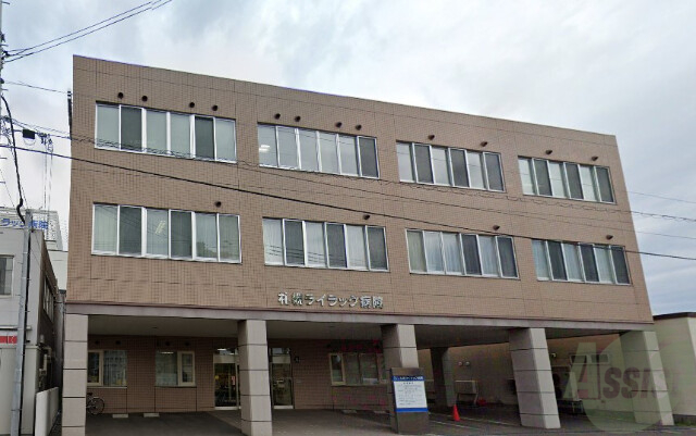 病院　医療法人北志会札幌ライラック病院（病院）まで771m