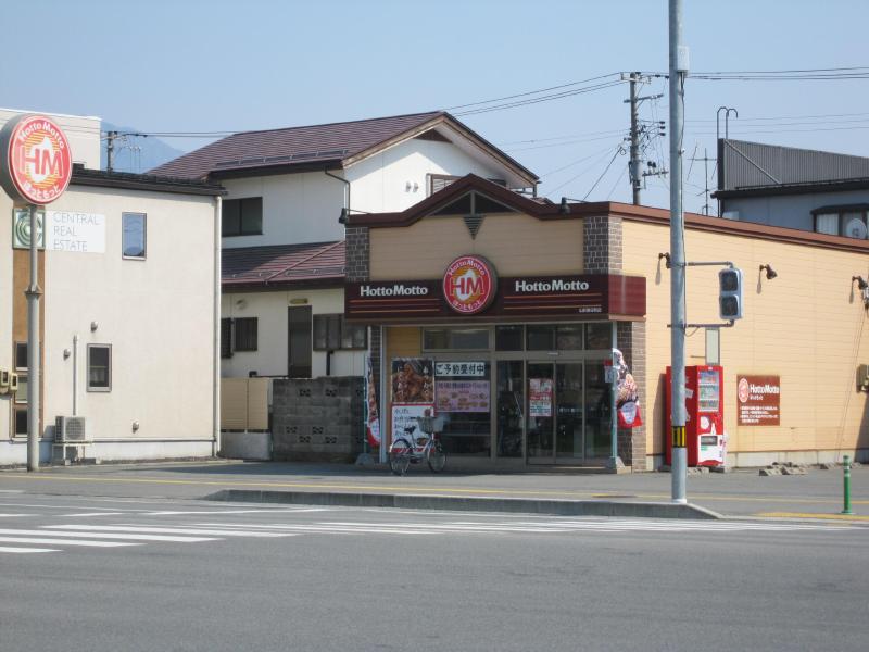 【山形市久保田のアパートの飲食店】