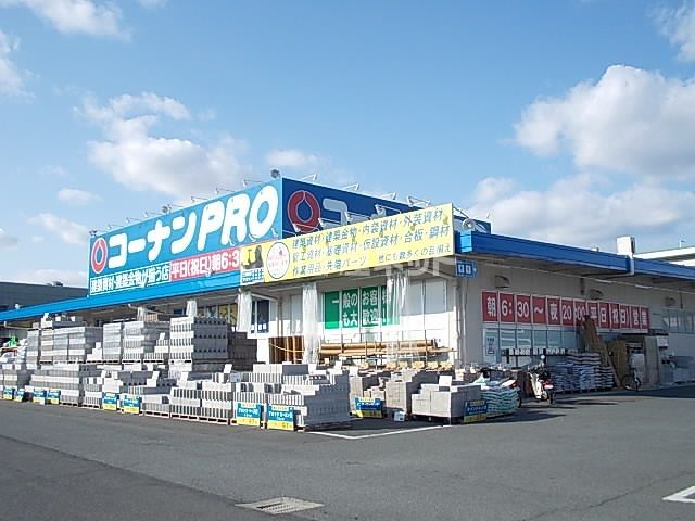 【香芝市畑のアパートのホームセンター】