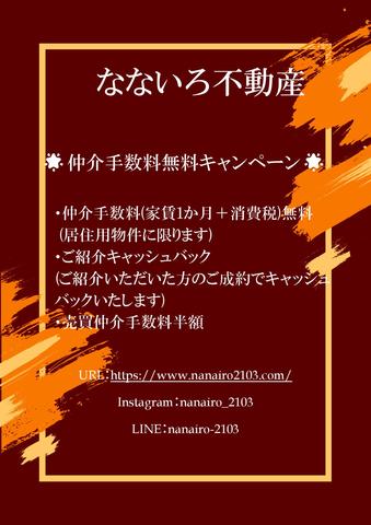 【加古郡播磨町北本荘のマンションのその他】