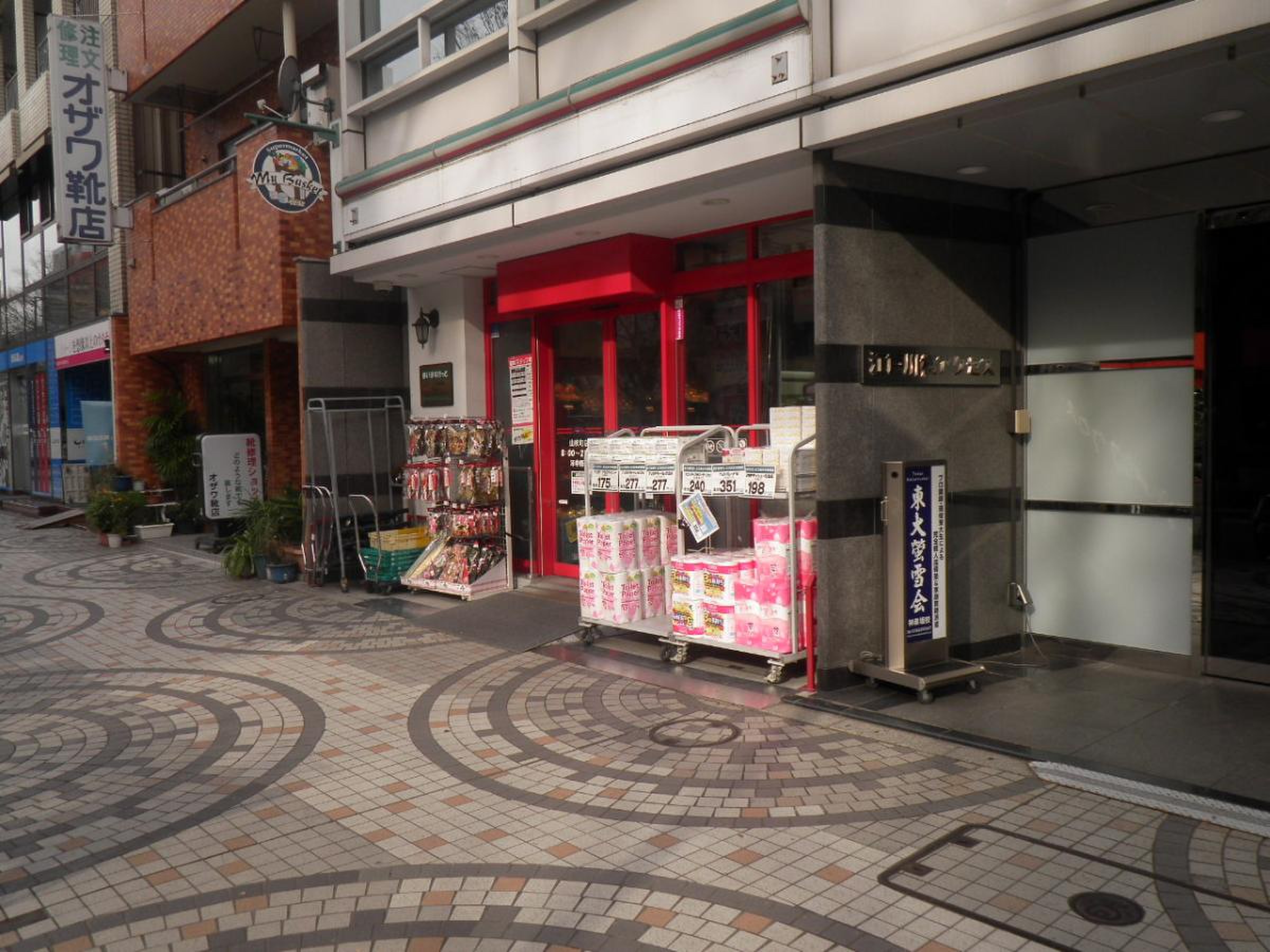 【新宿区山吹町のマンションのスーパー】