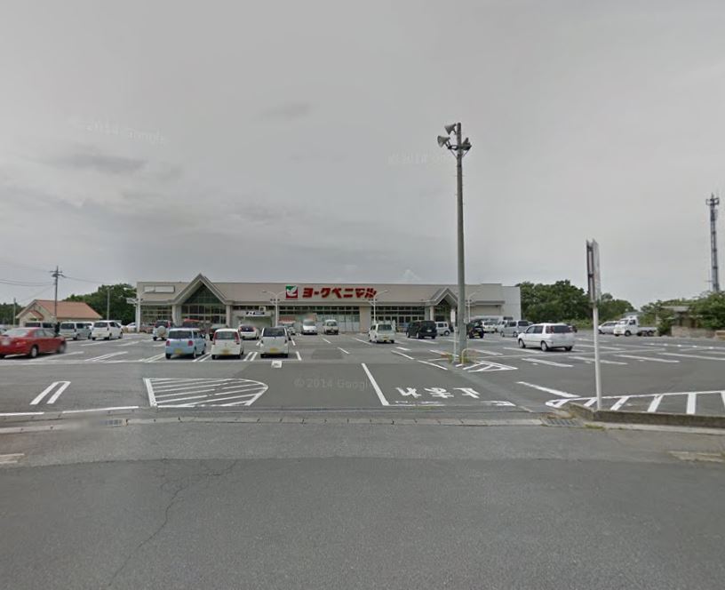 スーパー　ヨークベニマル美浦店（スーパー）まで2751m