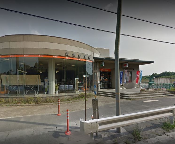 その他　美浦村役場（その他）まで2976m