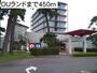その他　OUホテル（その他）まで315m