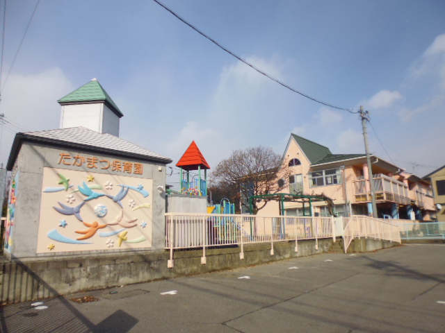幼稚園・保育園　高松保育園（幼稚園・保育園）まで660m