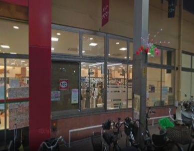 スーパー　空堀くらし館ニューエール（スーパー）まで314m