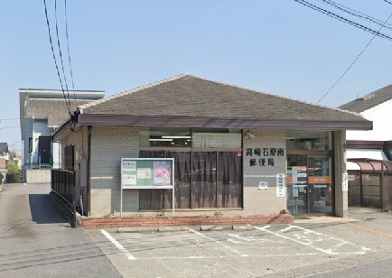 郵便局　高崎石原南郵便局（郵便局）まで318m