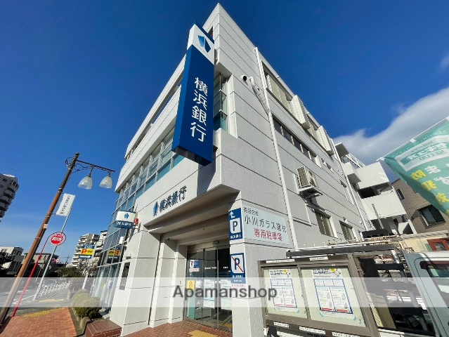 銀行　（株）横浜銀行／片瀬支店（銀行）まで423m