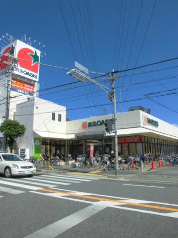 スーパー　オアシス（スーパー）まで850m