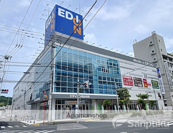 その他　エディオン　松山本店（その他）まで405m