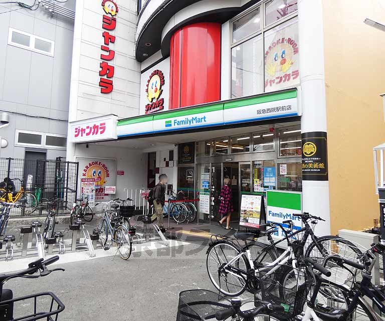 コンビニ　ファミリーマート阪急西院駅前店（コンビニ）まで61m