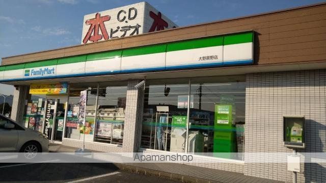その他　ファミリーマート大野黒野店（その他）まで1743m
