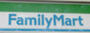 コンビニ　ファミリーマート 吉島西二丁目店（コンビニ）まで760m
