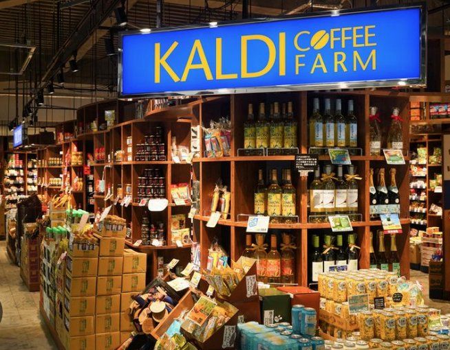 スーパー　カルディコーヒーファーム京王聖蹟桜ヶ丘SC店（スーパー）まで3820m