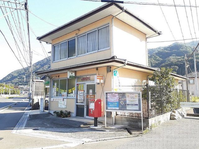 郵便局　三原和田郵便局（郵便局）まで520m
