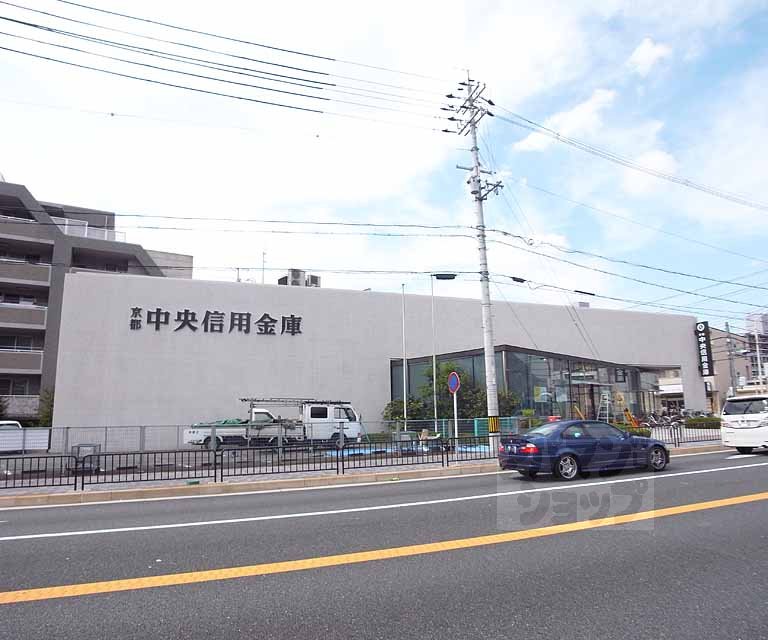 銀行　京都中央信用金庫 醍醐支店（銀行）まで1200m