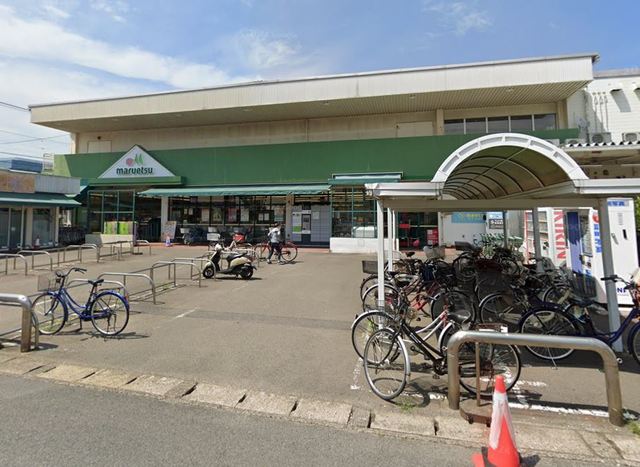 スーパー　マルエツ栄町店（スーパー）まで1022m