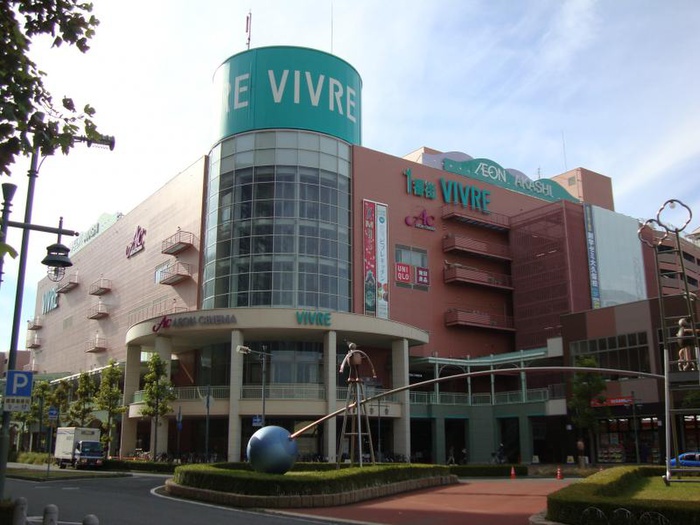 ショッピングセンター　明石ビブレ（ショッピングセンター）まで550m