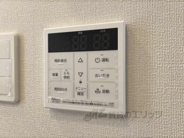 その他設備　給湯器リモコン