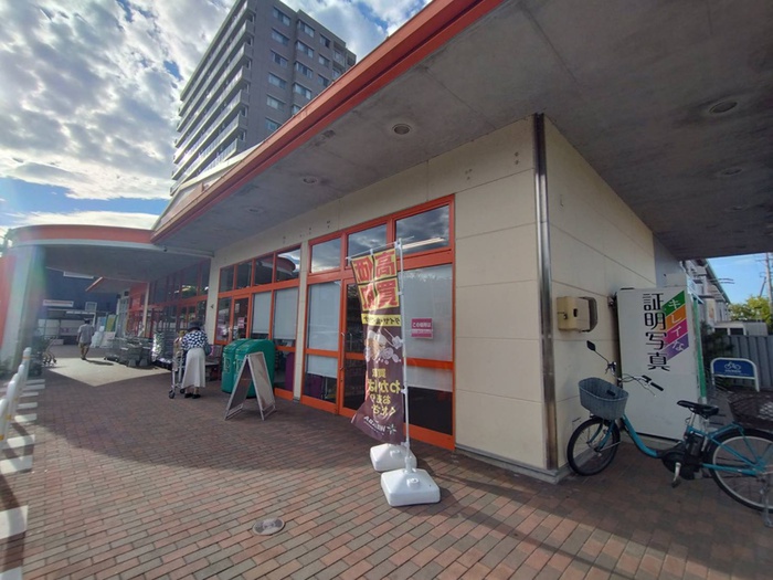 スーパー　ビッグ（スーパー）まで1400m