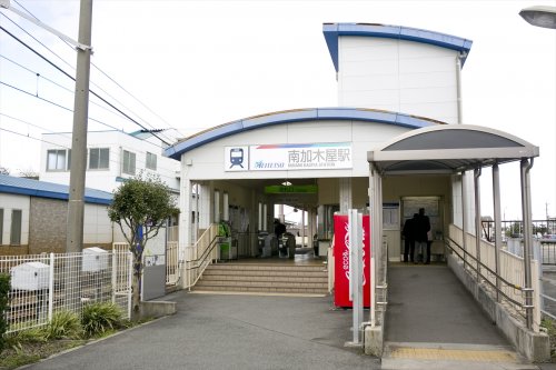 その他　南加木屋駅（その他）まで855m