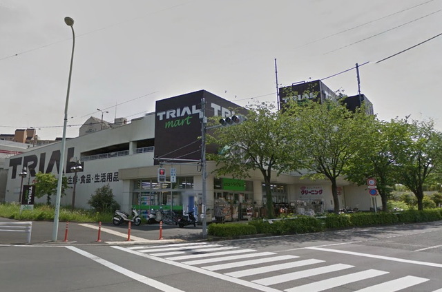 スーパー　トライアルマート（スーパー）まで1330m