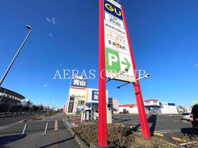 ショッピングセンター　ファッションスクエア蘇我（ショッピングセンター）まで1078m