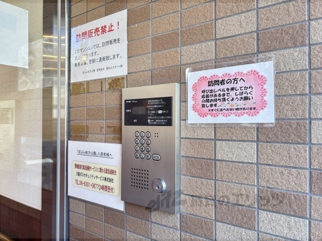 セキュリティ　オートロック