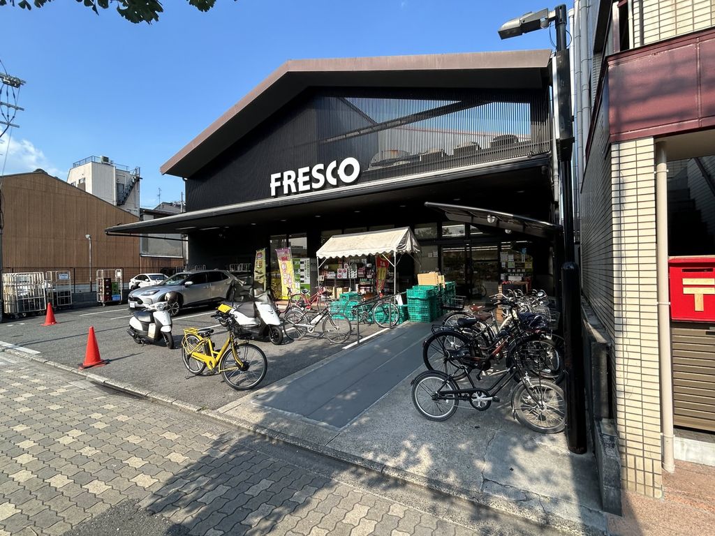 スーパー　フレスコ川端店（スーパー）まで480m