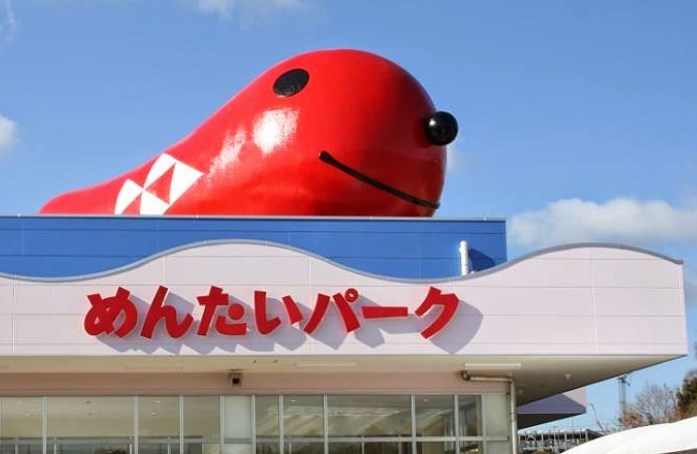 その他　かねふくめんたいパーク神戸三田（その他）まで7378m