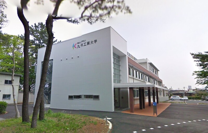 大学・短大　国立大学法人九州工業大学戸畑キャンパス（大学・短大）まで1105m