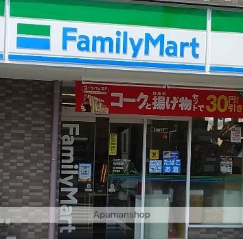 コンビニ　ファミリーマート（コンビニ）まで584m