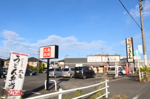 飲食店　丸亀製麺春日井西山町（飲食店）まで442m