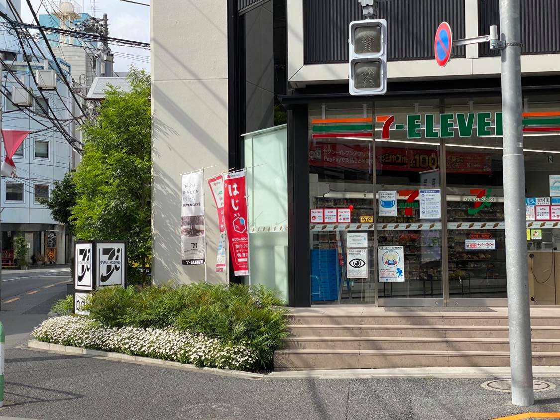 コンビニ　セブンイレブン北大塚1丁目西店（コンビニ）まで71m