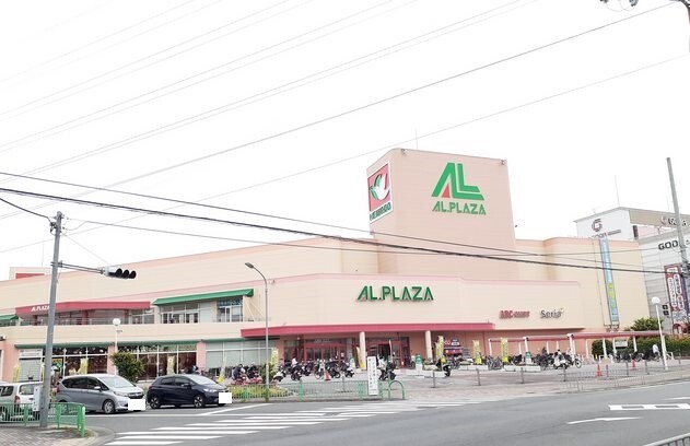 ショッピングセンター　アル・プラザ茨木様（ショッピングセンター）まで240m