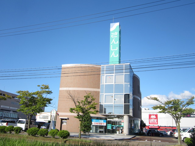 銀行　三条信用金庫燕三条支店（銀行）まで898m