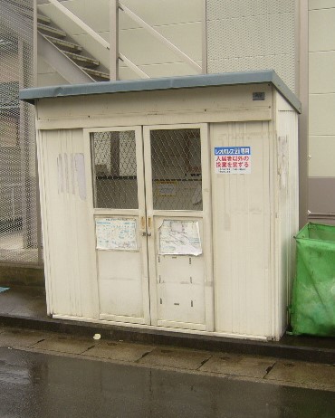 その他　ゴミ置き場