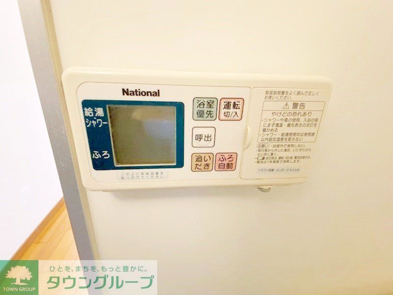 その他設備　※別部屋参考写真