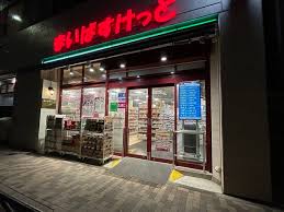 スーパー　まいばすけっと東浅草2丁目店（スーパー）まで344m